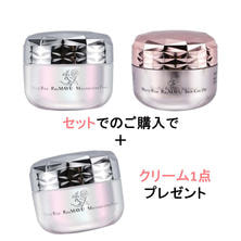 【キャンペーン】マリーライズ モイスチャライジングクリーム&amp;スキンケアオイルセット プレゼント付き