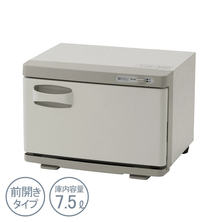 【アウトレット】タオルウォーマーSサイズ（前開き）オフホワイト