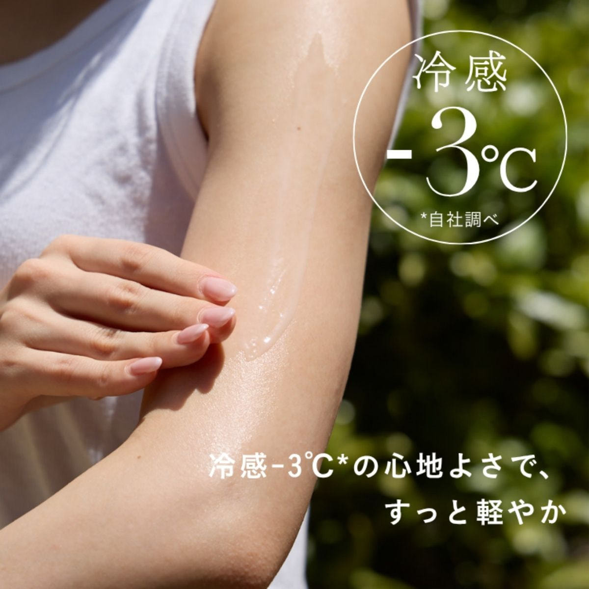 アイム ラフロリア デリケートボディジェル 200mlの卸・通販