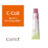ポイント5倍 ナプラ HB ケアテクトカラー C-Co8 80g≪ファッションカラー》【医薬部外品】