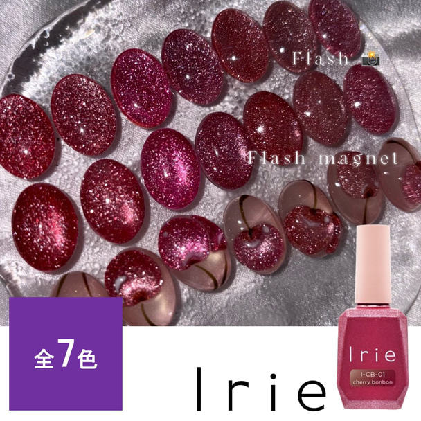Irie チェリーボンボンフラッシュマグ 12mlの一括注文表 | ビューティ