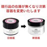 SHINYGEL professional クリスタルトップ25g 2