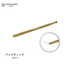 【VENUS COSME】 アイカールスティック　eye-1