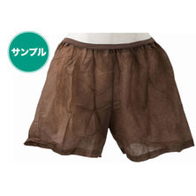 【サンプル】ECOペーパートランクス【フリー】(ダークブラウン) 【サンプル】ECOペーパートランクス【フリー】(ダークブラウン)