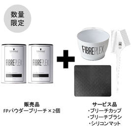 パイモアインペリアル シロブリーチ 500gの卸・通販 | ビューティガレージ