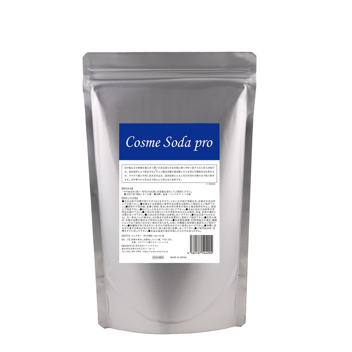 専用商品です Cosme Soda Pro（コスメソーダプロ 15g/60錠入り）【業務用】の