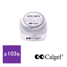 Calgel カラーカルジェルプラス 2.5g