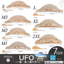 【テクニコ】PERSHロッド＜UFO＞LCカール 7サイズ