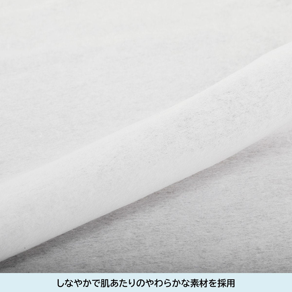 やわらか厚手ピローシート（十字カット）100枚の卸・通販 | ビューティ
