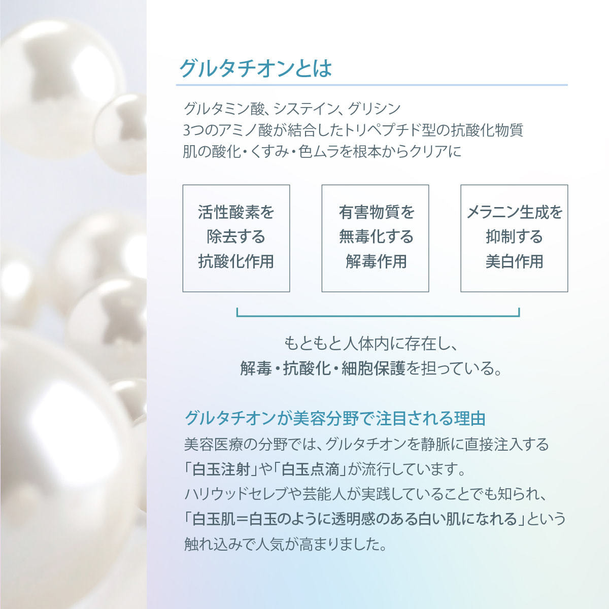 ICR Beauty HD-KANRI グルタチオン原液 30mlの卸・通販 | ビューティ