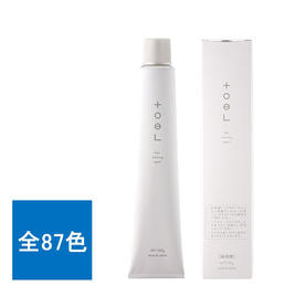 【業務用まとめ】インターコスメ　業務用　カラー剤　新品 InterCosme（インターコスメ）のヘアカラー剤（業務用）商品の卸・通販