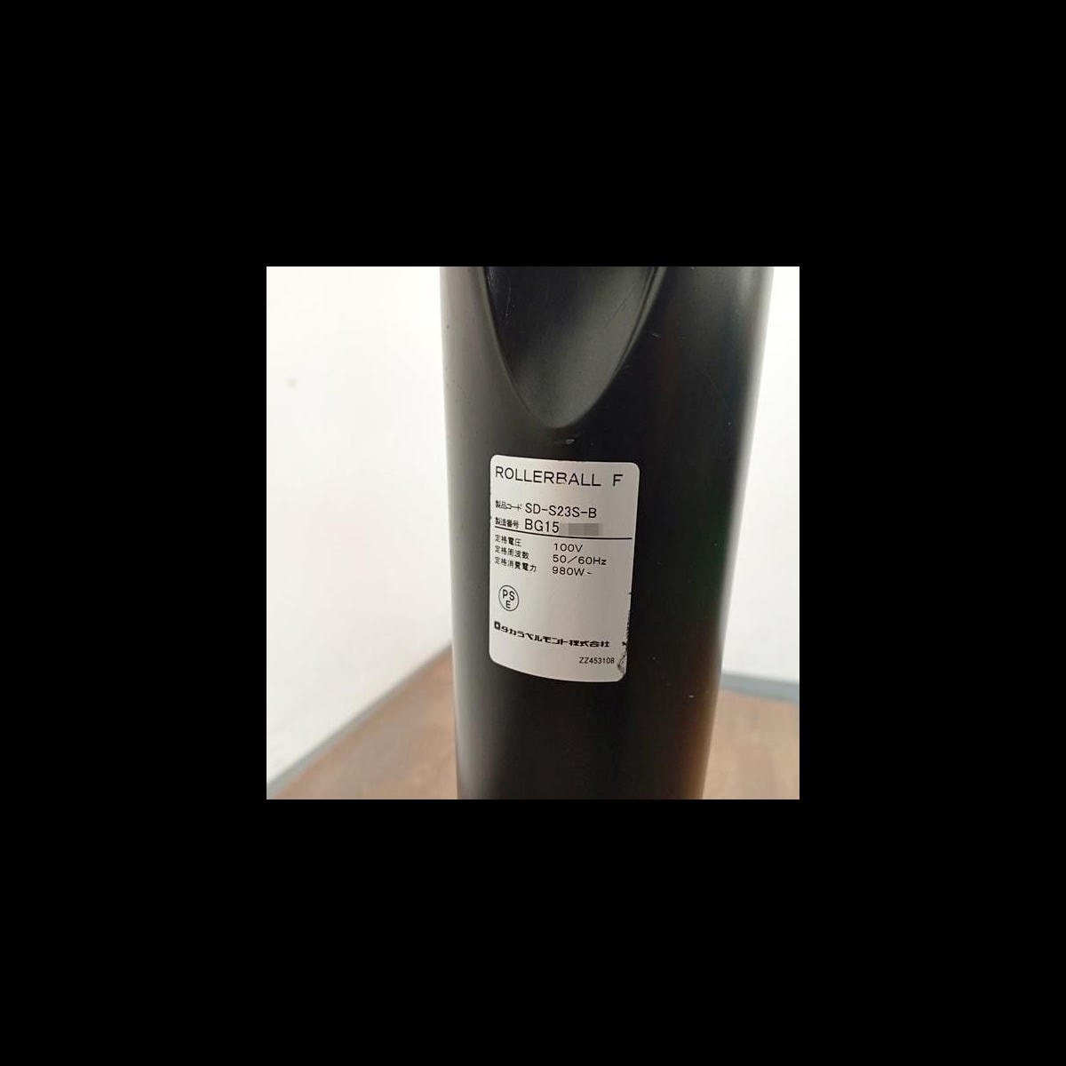 タカラベルモント ROLLER BALL F ローラーボールF ブラック