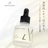 【MEDICALASH】レチノアイエッセンス 2