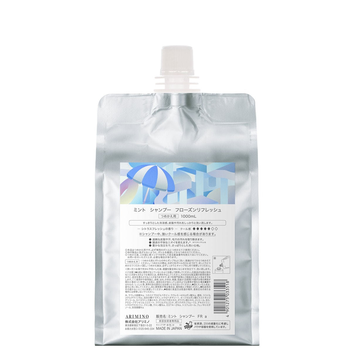 ミント シャンプー フローズンリフレッシュ 1000ml レフィルの卸・通販