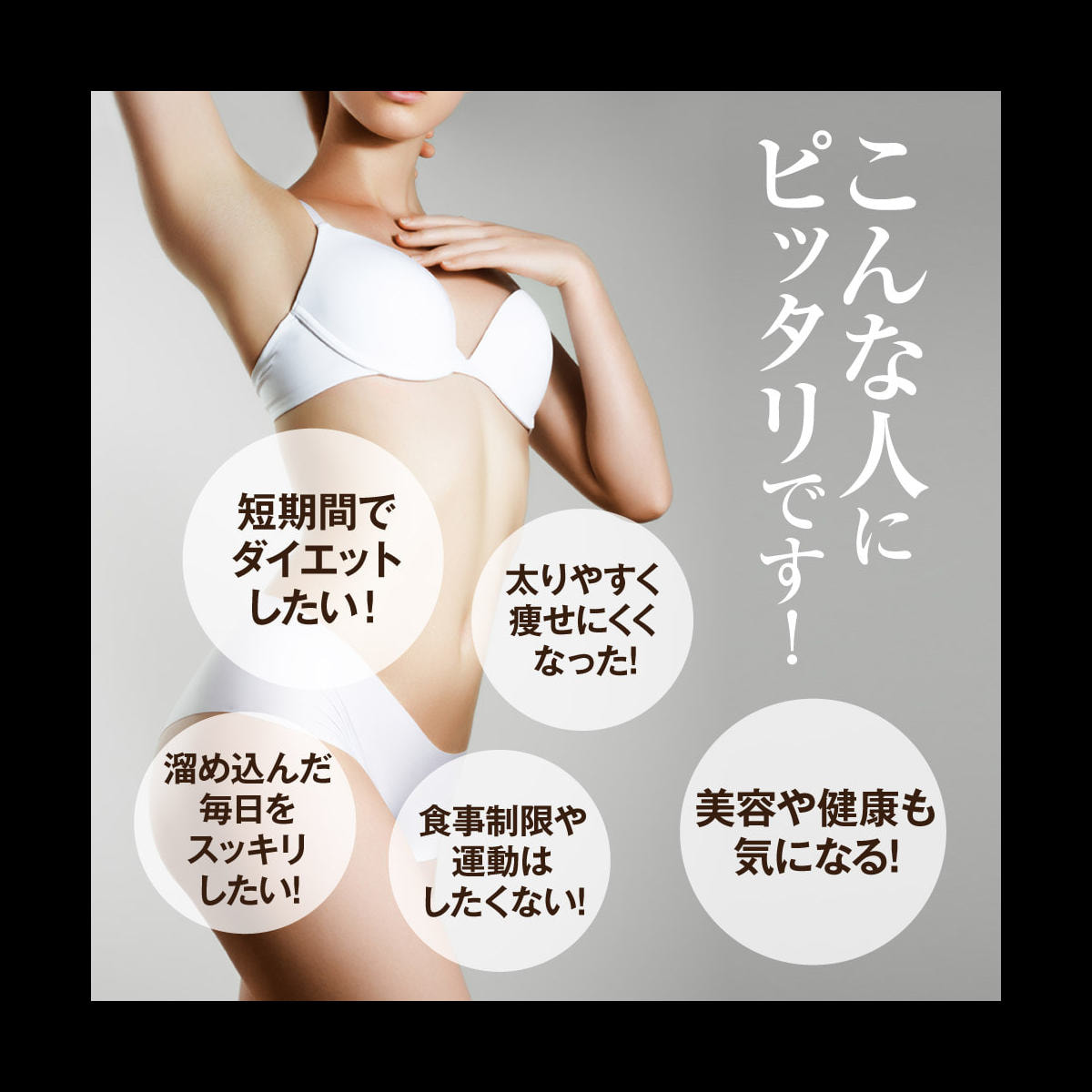 酵素女神 ブリリアントゴールド 720mlの卸・通販 | ビューティガレージ