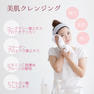 BiEST ビエスト  figホットクレンジング 150ml 3