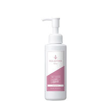エグランティエ ローション キレイ150mL  【店販用】