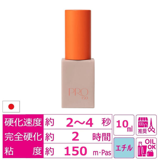 【miss eye d’or】プロフェッショナルグルー150 10ml 1