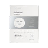 mediclaritymask10.jpg
