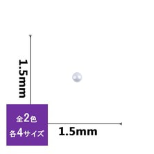NAILTAS（ネイルタス）ネイルデコパーツ パール
