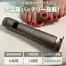 m.Soin コードレスフットグラインダー 6