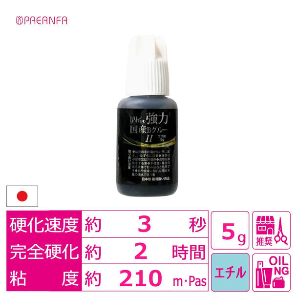 【PREANFA】強力国産BグルーII 5g 1