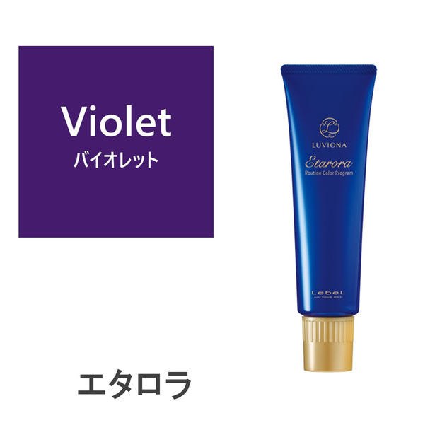 エタロラ バイオレッド 150g