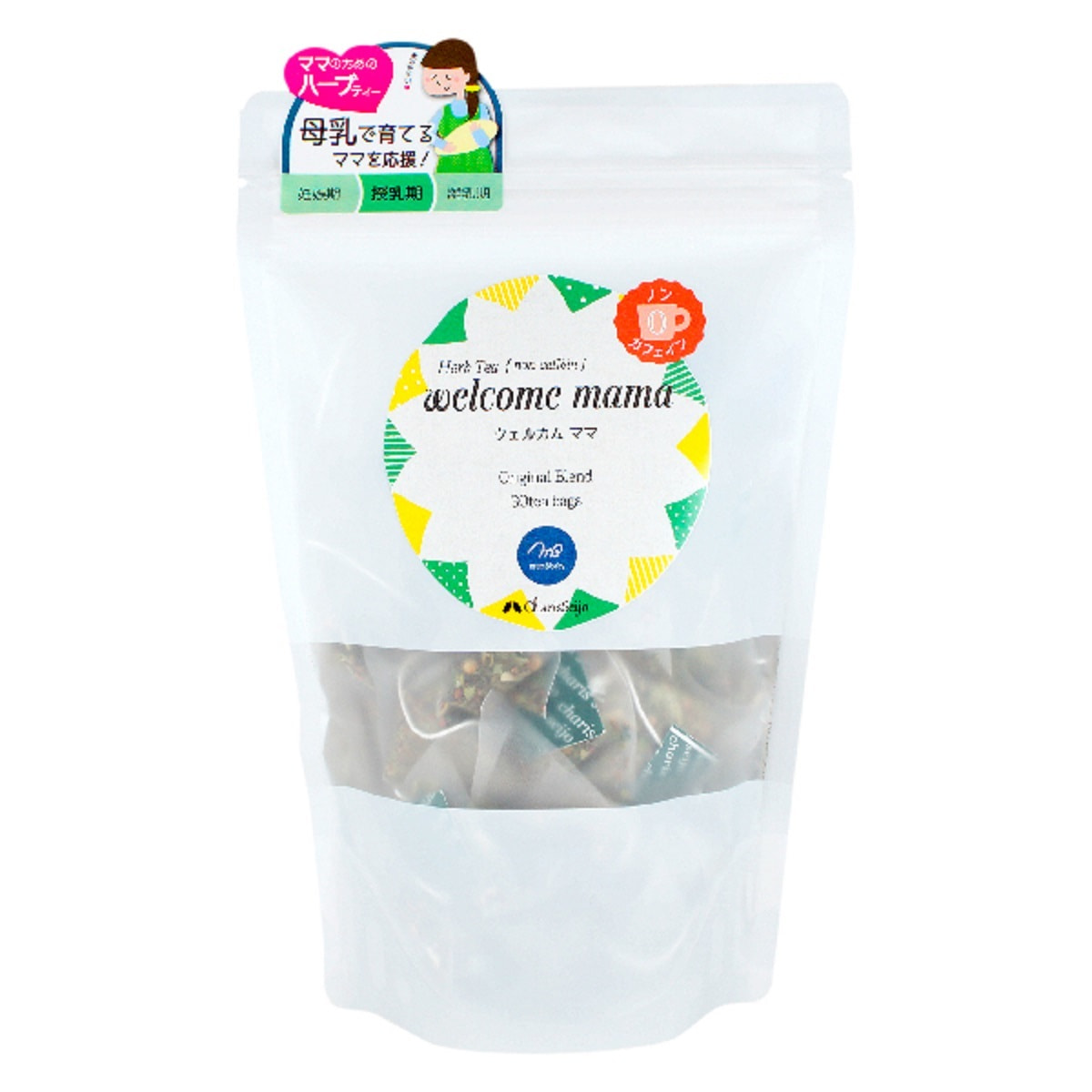 マム ベイビー ハーブティー ウェルカムママ 30tbの卸 通販 ビューティガレージ