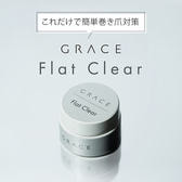 GRACE フラットクリア 5g