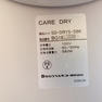 タカラベルモント Care Dry ケアドライ ブラック 9