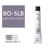 ファイバープレックス ボンドカラー ≪ファッションシェード/ブリーチオン≫BO-SLB 80g 【医薬部外品】