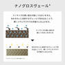 ディープレックス ミストn 200ml 4