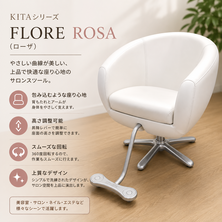 KITA　FLORE　ROSA（ローザ）