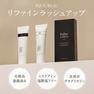 【BIJOUBEAU】リファインラッシュアップ1&2 2