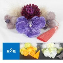 ヒスイラン髪飾り Uピン仕様 7本セット