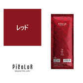 ピカラ red（レッド）80g【医薬部外品】