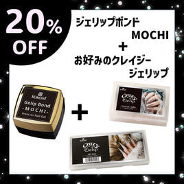 KOKOIST（ココイスト）のネイル用LEDライト商品の卸・通販