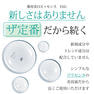 薬用美白エッセンスEX（医薬部外品） 1000ml 7