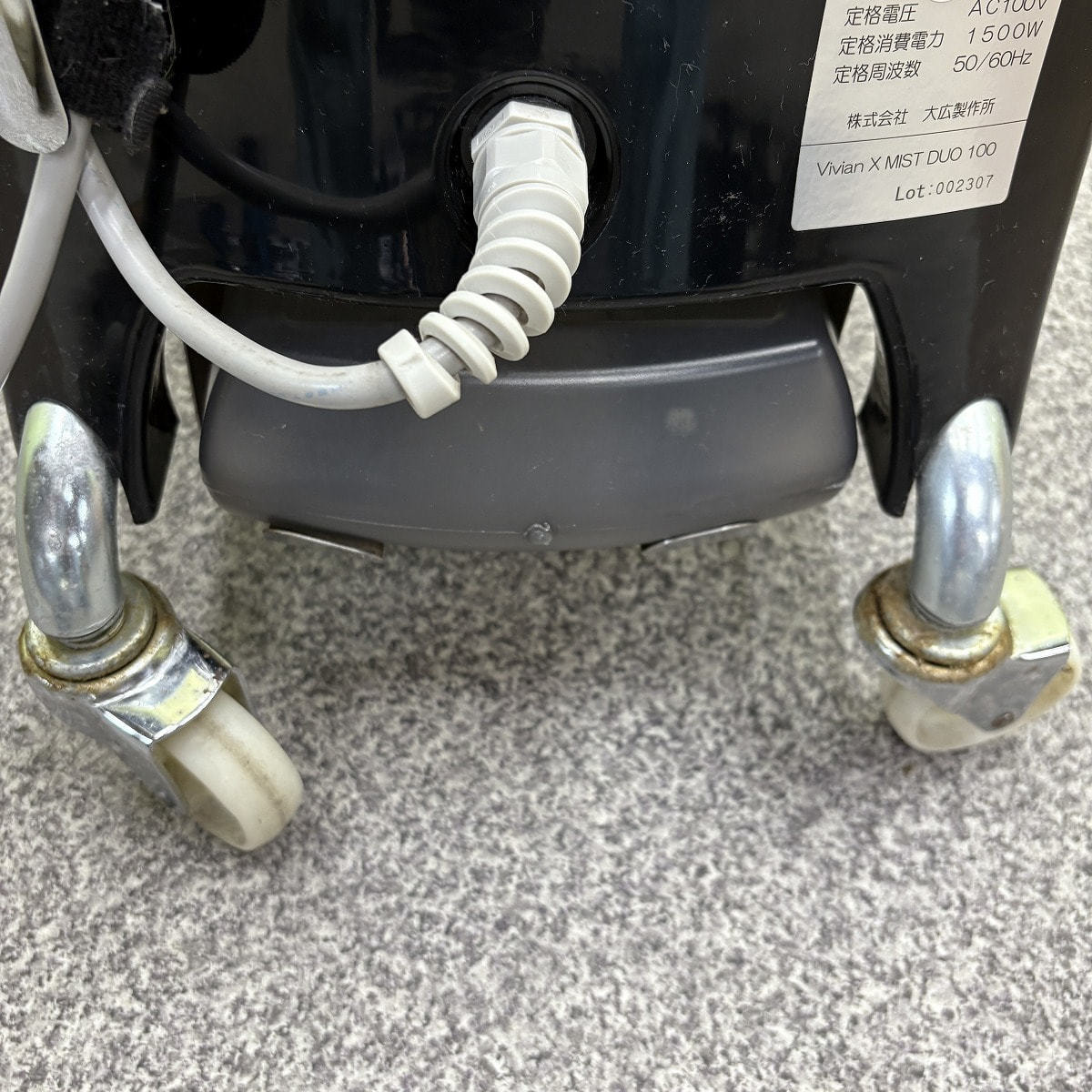 Vivian X MIST Duo 100 (ミストデュオ100)の卸・通販