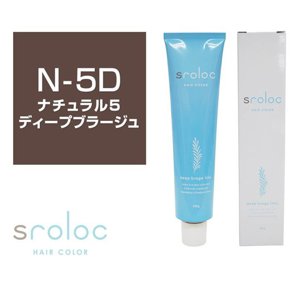 sroloc N-5D (エスロロック ナチュラル5ディープブラージュ) 120g ≪グレイカラー≫【医薬部外品】 1