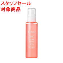 【スタッフセール】セフィーヌ ハーブクリアジェル ピュア 120ml