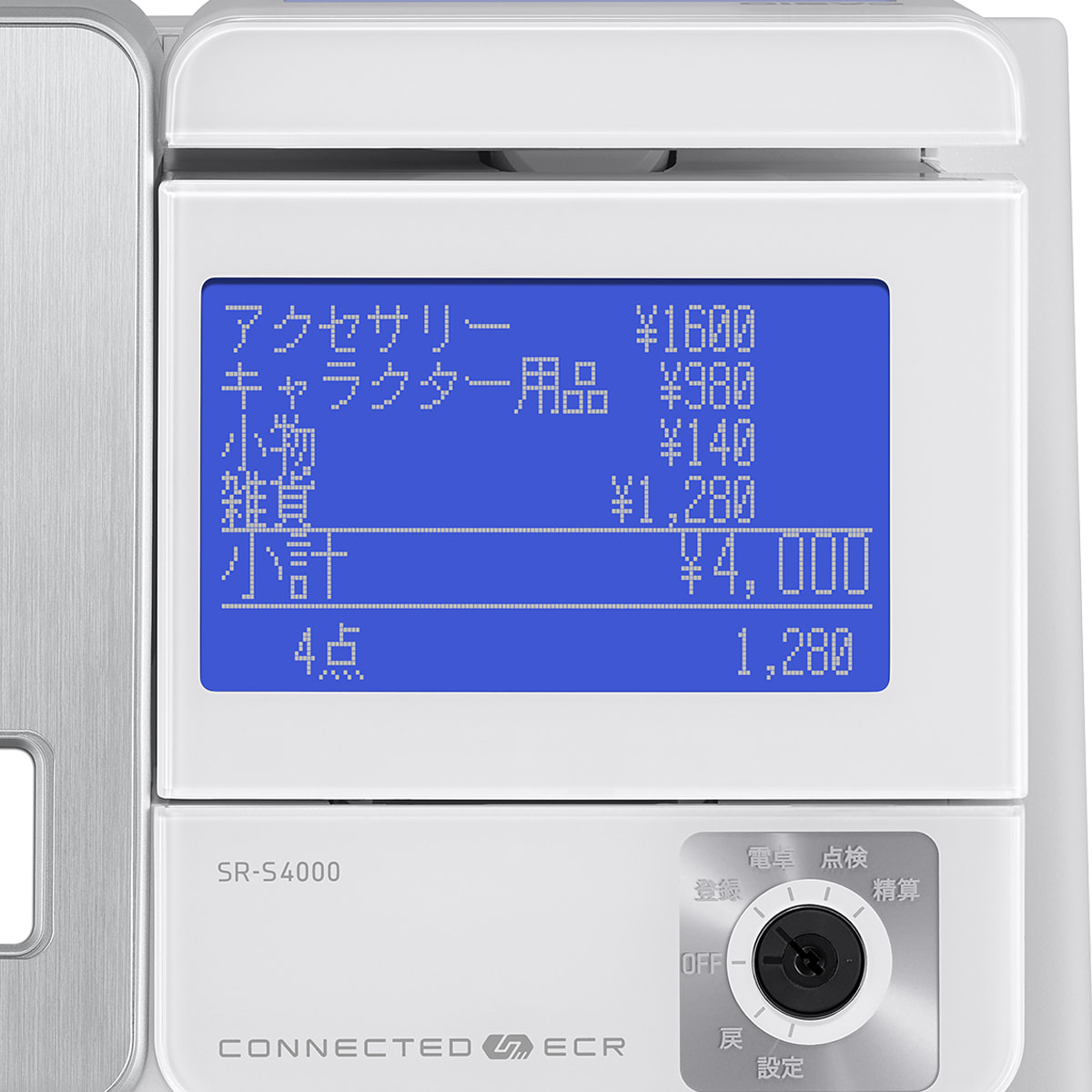 国内初の直営店 カシオ 電子レジスター 未使用品