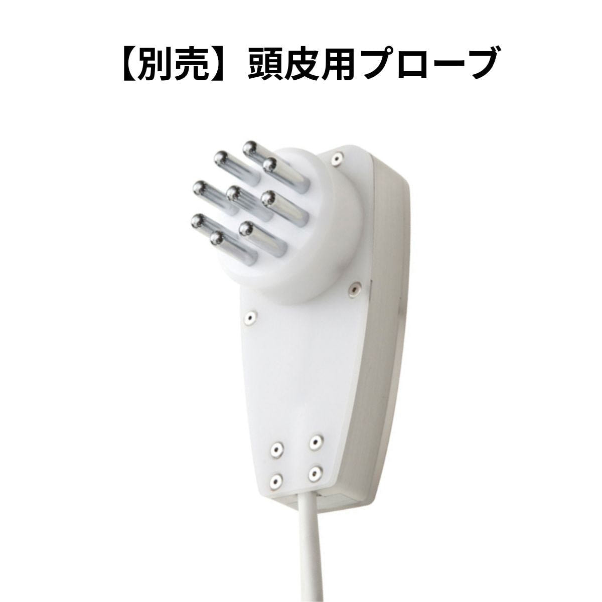 エレクトロポレーションEPOSKIN（エポスキン）の卸・通販 | ビューティ