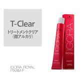 イゴラ ロイヤル ピクサム-F T-Clear《ファッションカラー》80g【医薬部外品】