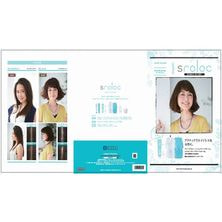 【sroloc】 エスロロック グレイカラー教育用パンフレット≪ディープブラージュライン≫ 【sroloc】 エスロロック グレイカラー教育用パンフレット≪ディープブラージュライン≫