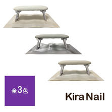 KiraNail（キラネイル）折り畳み式アームレスト マット付き