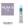 キャラデコ PE/M-9 (パール/モデレート)80g【医薬部外品】 1