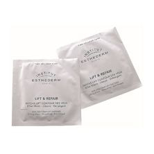 【リフトシステム】リフシス アイパッチ2枚入 3ml&times;10袋【業務用】