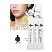 【モニター用/レビュー必須】ドクターズナチュラルレシピ 美容乳酸菌サプリメント(パウダー)2g&times;3包（ブランドブック付き）