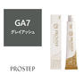 プロステップ GA7 80g《グレイカラー》【医薬部外品】 1